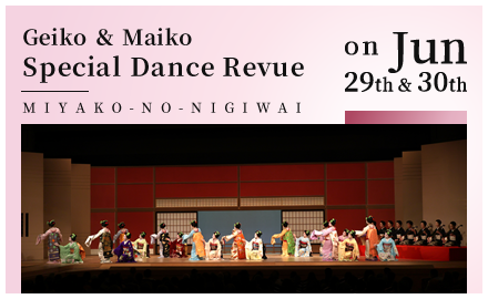 Special Dance Revue Jun 29,30
