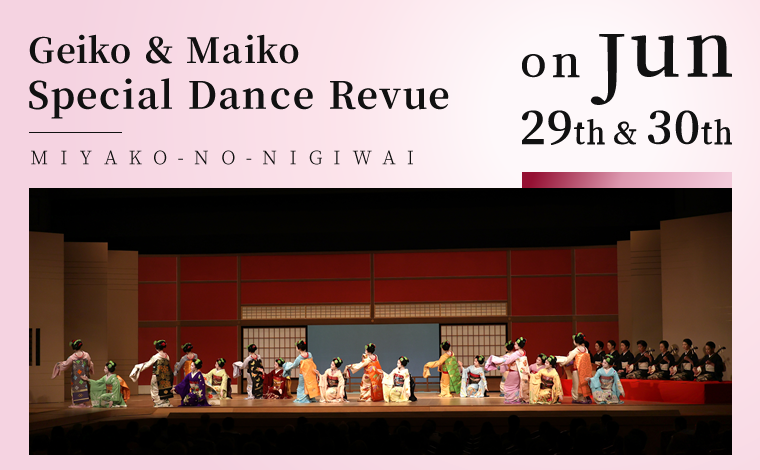 Special Dance Revue Jun 29,30